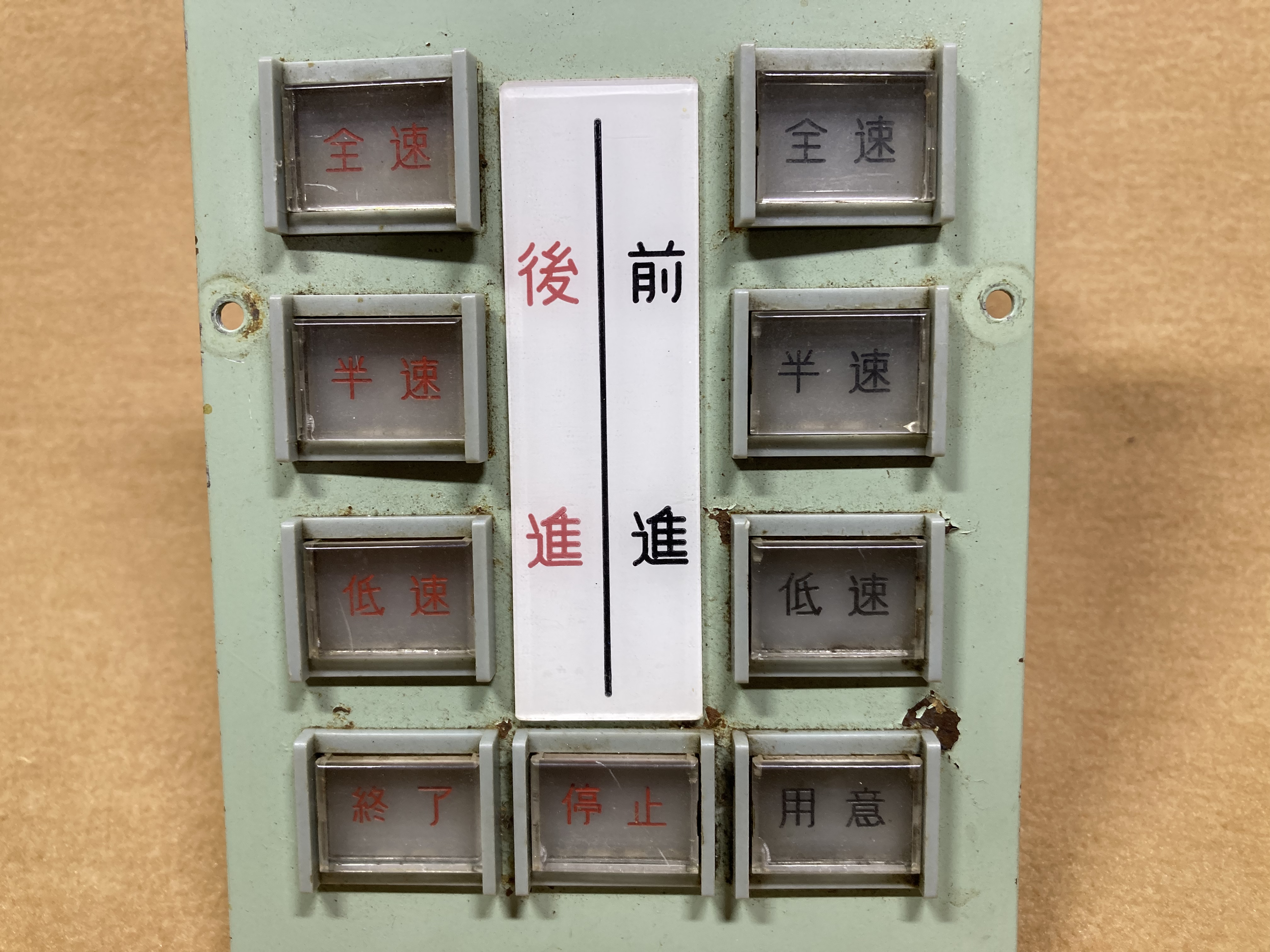 テレグラフ